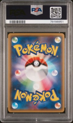 【PSA 9】フウロ (skyla) プロモ 164/XY-P Pokemon Skyla Promo 164 / XY- P PSA 9 MINT Full art FA Blue