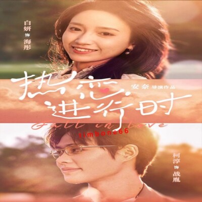 Uee Golden Rainbow Dramacool Chinese Drama Sales Reliable Fall In