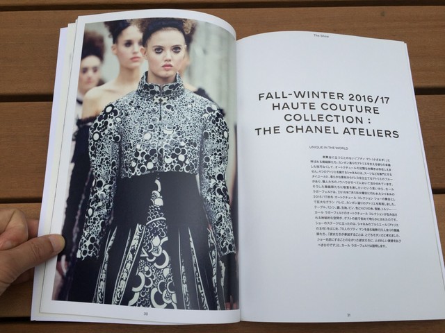 chanel magazine subscription