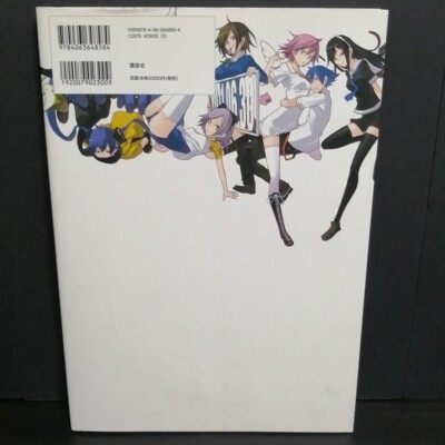 Durarara Suzuhito Yasuda Art Book: Shooting Star Carnaval Side
