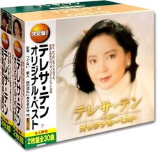 Teresa Teng Best Set 4 CDs Yokohama Records Limited Bonus CD included WCD-6