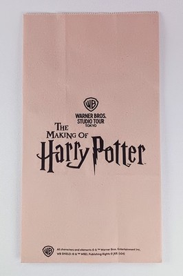 The Making of Harry Potter Paper Bag - Warner Bros. Studio Tour Tokyo (Japan)