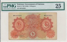 Government of Pakistan Pakistan  10 Rupees ND(1948)  PMG  25