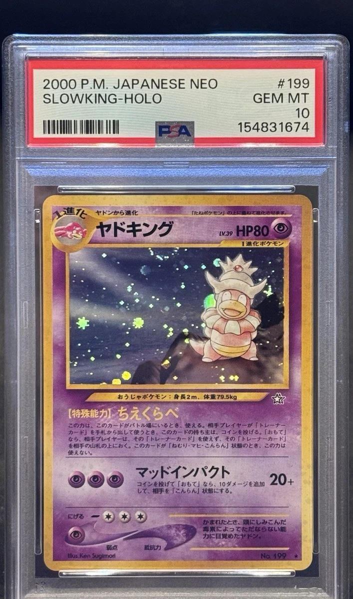 Pokémon TCG Neo Genesis Grade 10 Japanese Individual Collectible