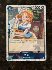 Nami [Jolly Roger PRB01] P-053 Prices | One Piece Promo | One