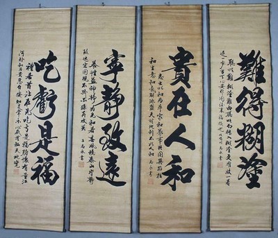 Что значит имя Цзинь: тайный код судьбы, о котором молчат словари