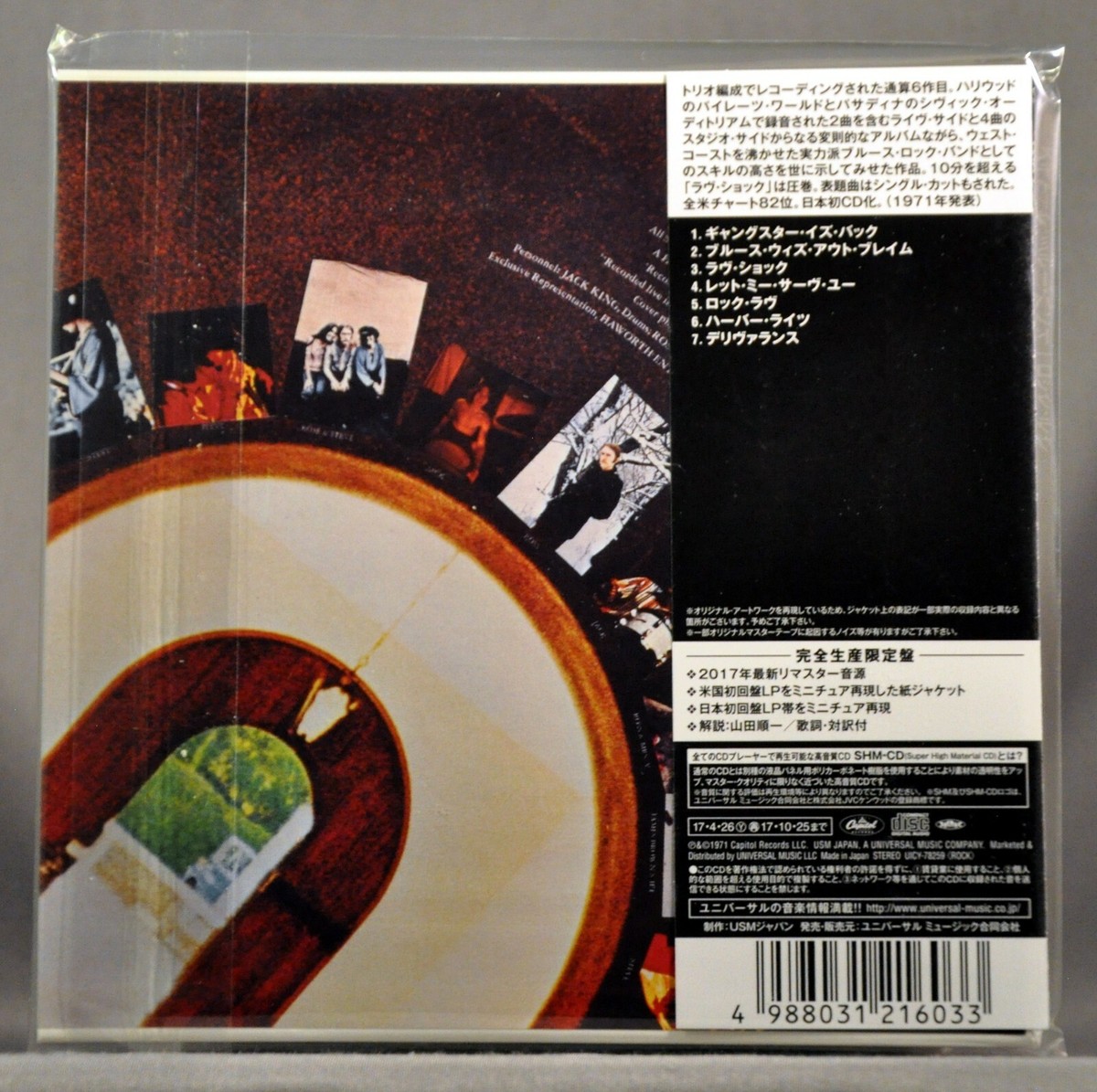 Steve Miller Band 紙ジャケ SHM-CD 10タイトルセット 【公式通販】