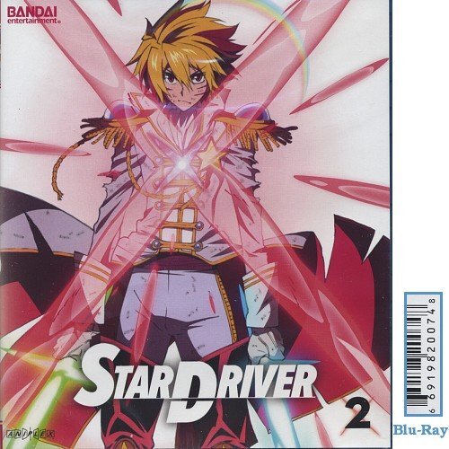 Star Driver Part 2 (Blu-ray)