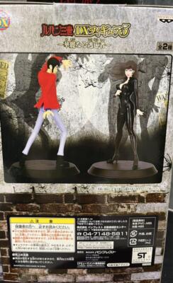 Lupine The 3Rd Dx Figure Types Set | eBay