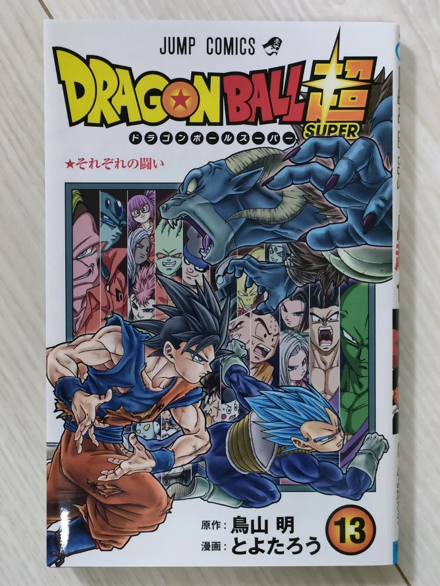 DRAGON BALL SUPER Vol.13 Japanese Manga Comic Book Jump Comics