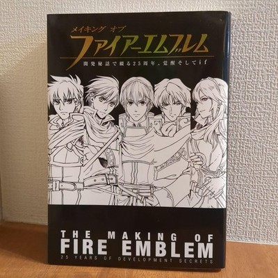 Fire Emblem 25th Anniversary The Making of Development Art Book