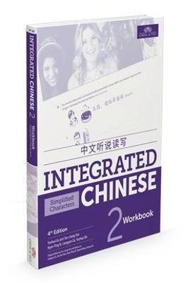 Integrated Chinese Level 2 - Workbook (Simplified