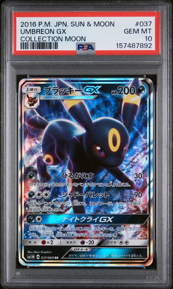 Umbreon GX 037/060 Sm1m: Collection Moon for sale | eBay