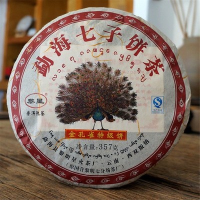 Famous Puer Tea 357g Yunnan Specialty Ripe Pu-erh Tea Pu'er Tea Cake Black Tea