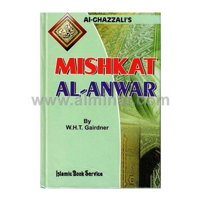 Al-Ghazzali's Mishkat Al-Anwar [7'' x 5''] 175 Pages - Hardback By W.H.T. Gaidner