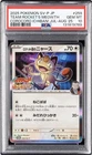 Pokémon Team Rocket's Meowth 259/SV-P Promo Holo Japanese Corocoro PSA 10 2025