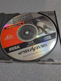 Fighters Megamix Part 1 CD back in good condition 102g SS Sega Saturn FIGHTERS