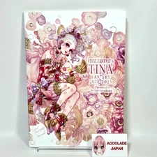 TINA FAN ART 2017-2025 Sakizo Final Fantasy 6 Art Book B5/28P Doujinshi