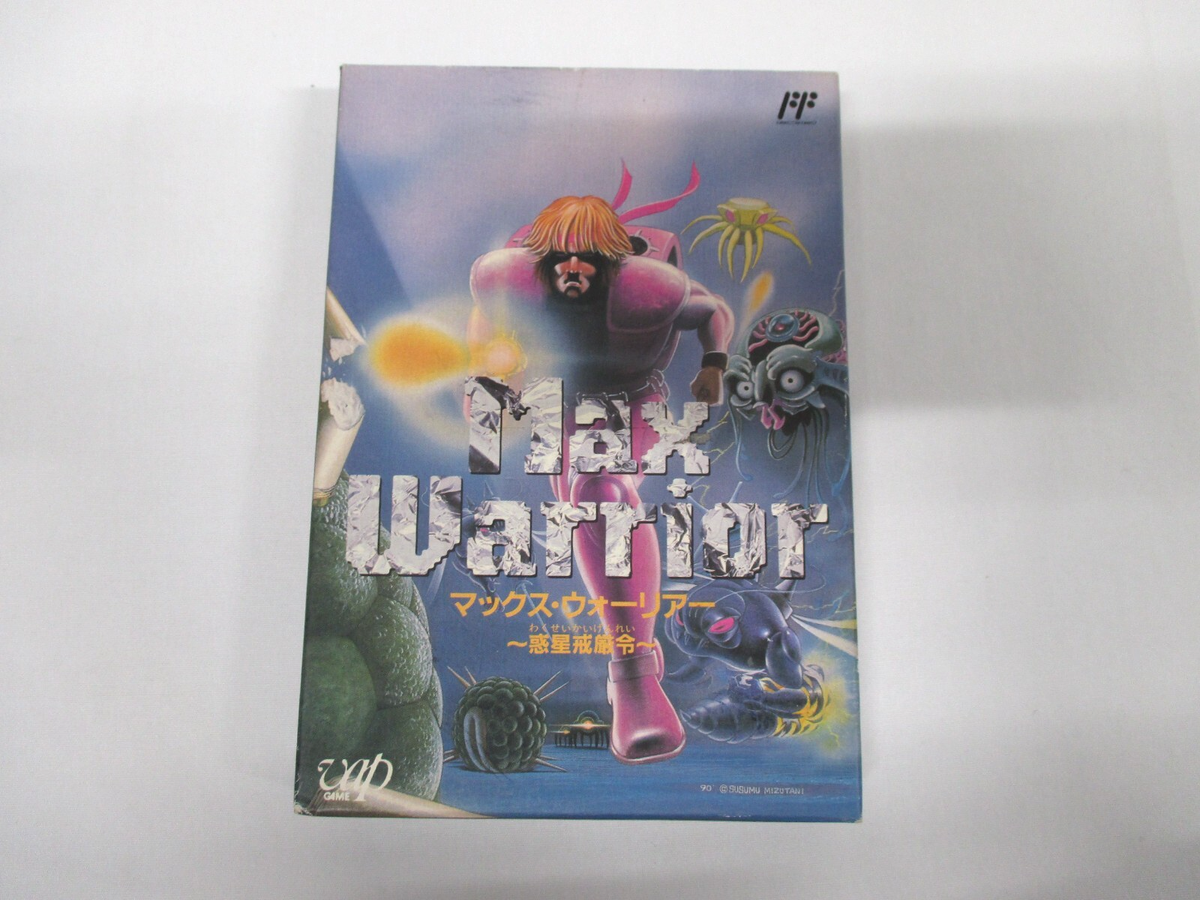 NES -- MAX WARRIOR -- Boxed. Famicom, JAPAN Game. 10849 | eBay