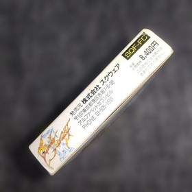 Famicom Final Fantasy 3 box with instructions #207ac1
