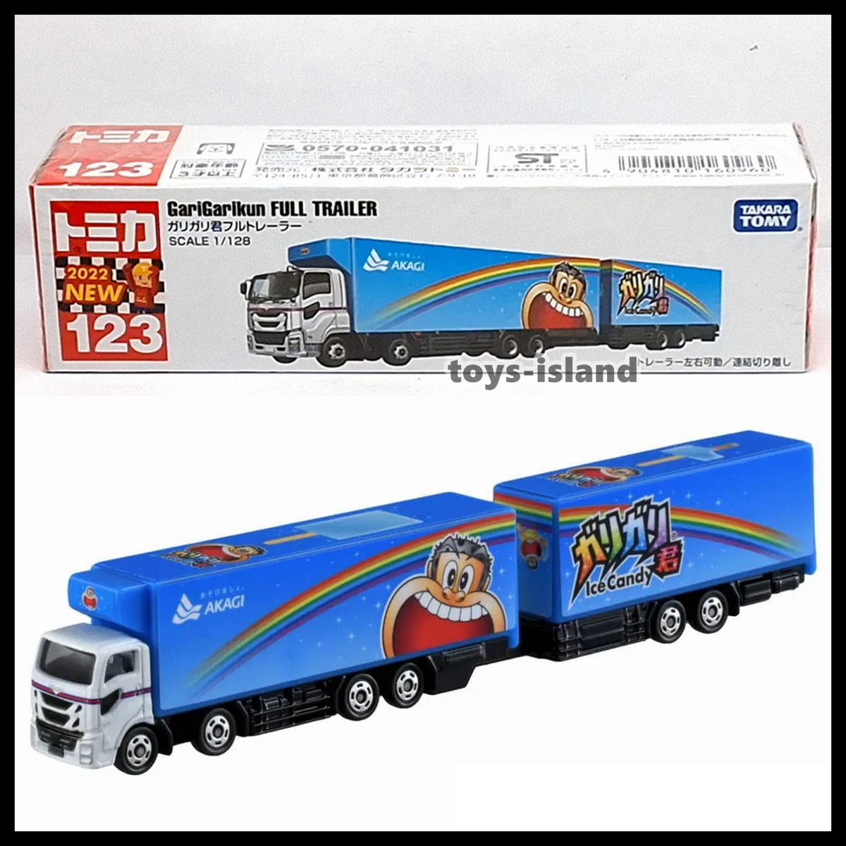 14R-007 MT 1/64 トレーラー Dekotora Silve Tomica 1:64 Scale