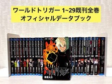 Complete Volume World Trigger 1 29 Set Official Data Book Japanese products
