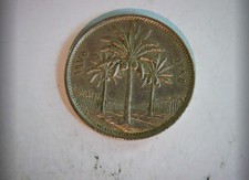 Iraq 1969 50 Fils Republic palm trees (Iraq fils coinage) Coin