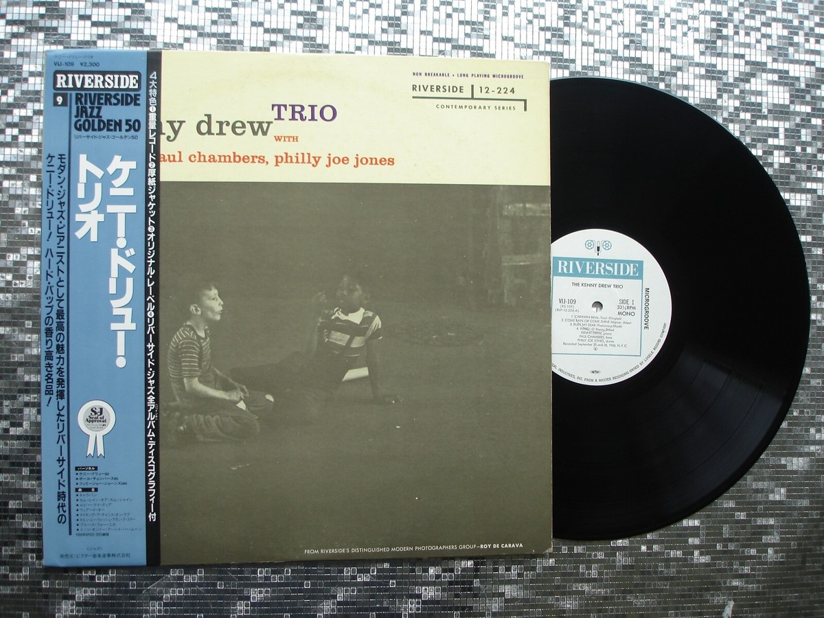 Kenny Drew Trio w/Paul Chambers & Philly Joe Jones ~ LP Riverside 