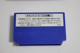 Baseball Famicom NES (Nintendo, 1983) in Box with Manual from Japan / Good!