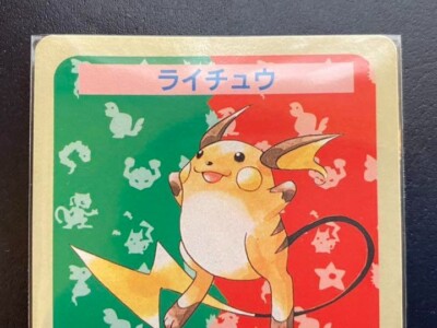 Topsun Raichu No. 026 Blue Back NINTENDO Pokemon Card excellent