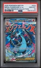 2025 POKEMON MEP EN-ME BLACK STAR PROMO #023 MEGA CHARIZARD X EX PSA 10