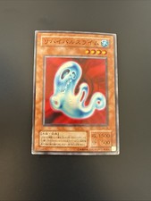 YuGiOh Revival Jam SM-05 Japanese Super Rare LP