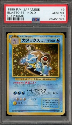 Pokemon Blastoise CD Japanese Holo Rare Promo #009 PSA 10 Gem Mint