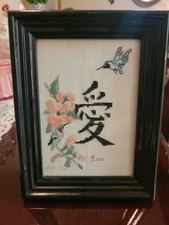 Vintage Handmade Framed Cross Stitch with Love Symbol, Hummingbirds, and Flowers