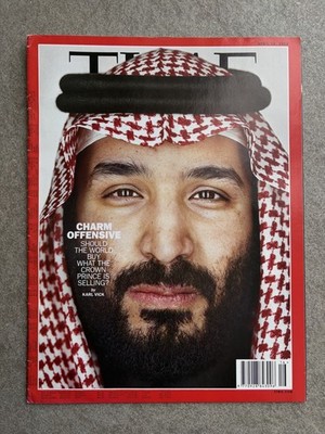 Time Magazine Mohammed Bin Salman 2018 NO LABEL