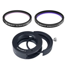 SVBONY SV220 2" H O 3nm 2" S O 7nm Dual-Band Filter M54-M48 Filter Drawer