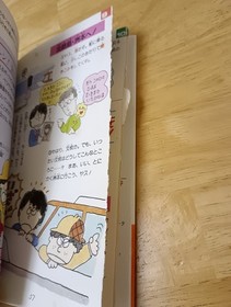 Portopia Serial Murder Strategy Family Computer Magazine Editorial Department s1