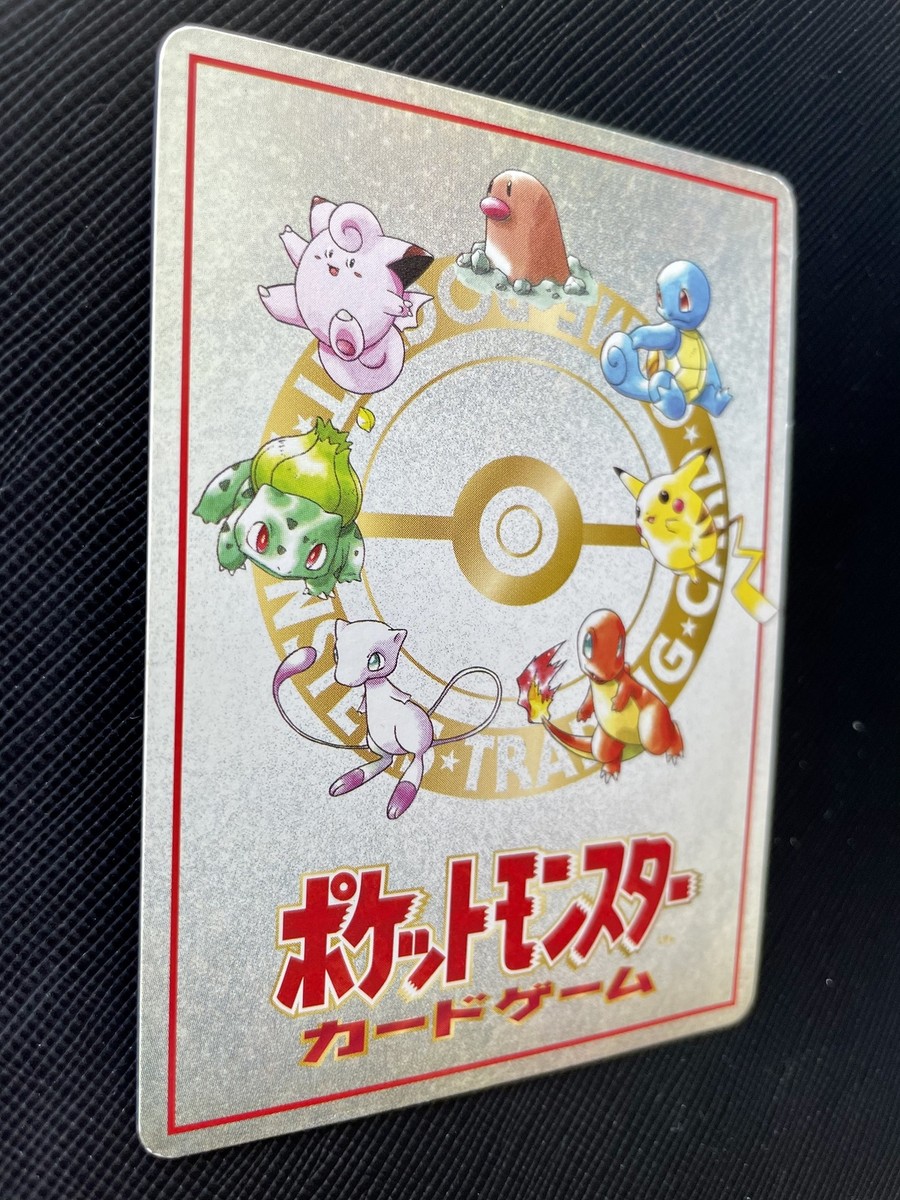 Extra Rule Pokemon Card No.01 Japanese Nintendo Free Shipping