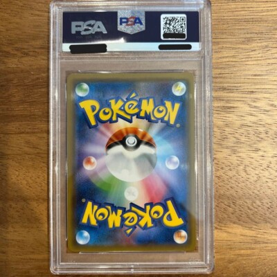 PSA 9 Pokemon Card Green's Exploration SR 061/054 Tag Team GX All