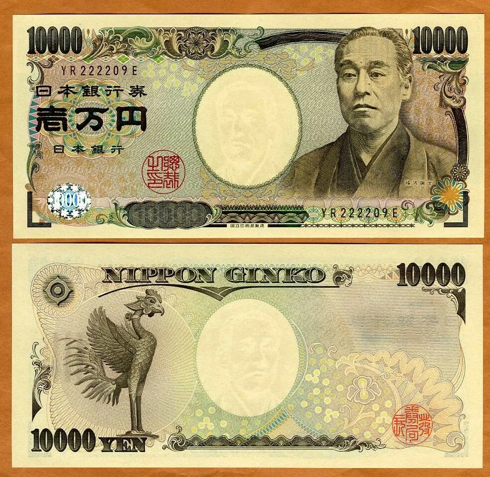 未曾流通2004 日本纸币| eBay