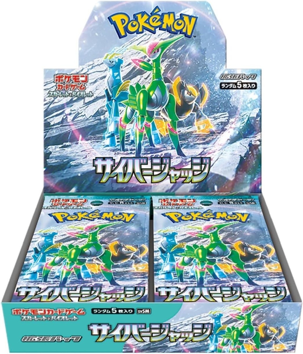 Pokemon card game Scarlet & Violet Wild Force Cyber Judge