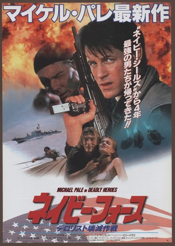 Deadly Heroes 1993 mini poster Chirashi flyer Michael Paré Japan