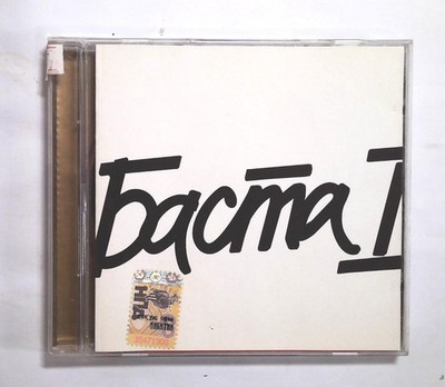 Баста   Баста 1 GR-CD 02/06 Russia CD