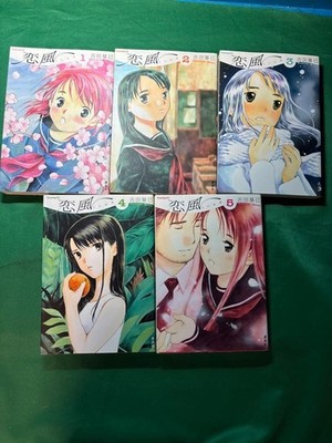 Koi Kaze 1-5 set Motoi Yoshida Comic Japanese Version manga JPN