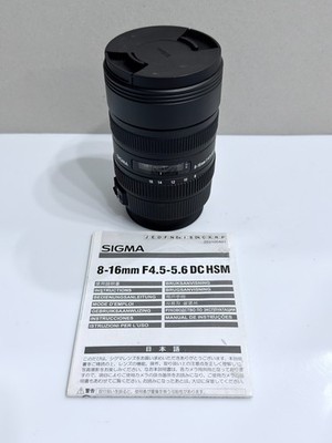 Sigma DC 8-16mm F/4.5-5.6 HSM Objektiv - für Canon EOS
