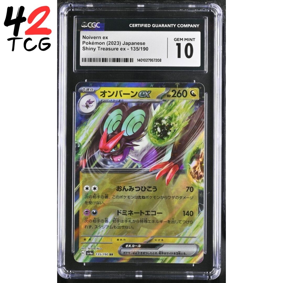 CGC Gem Mint 10 Noivern ex 135/190 Pokémon Japanese Shiny Treasure
