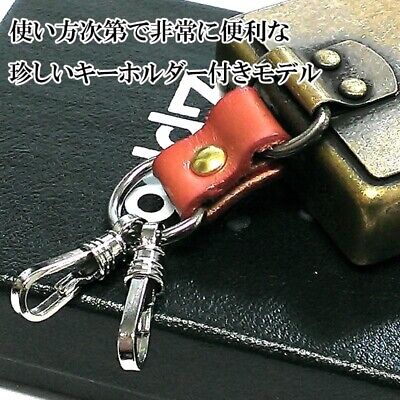 ZIPPO Lighter Keychain Keyring Brass Barrel Metal Brown ZIPPO Lighter Keychain Keyring Brass Barrel Metal Brown