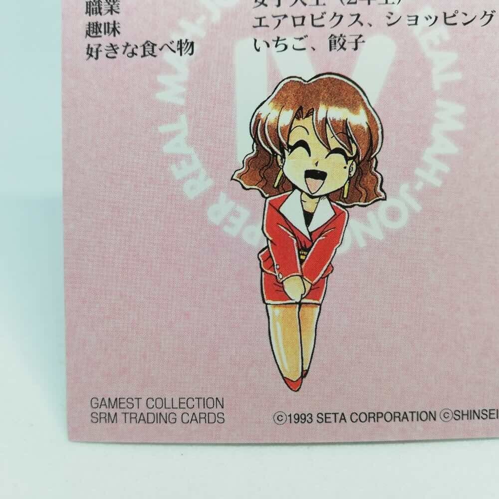 06 KAORI Profile Card Super Real MahJong TCG SETA GAMEST