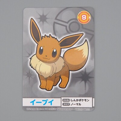 Pokemon Karte Eevee No.9 Mega Get Prize BANDAI NAMCO NM-EX Japanisch n695