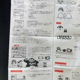Donkey Kong Manual for Nintendo Famicom Disk System Konami 1981 FMC-DKD Rare